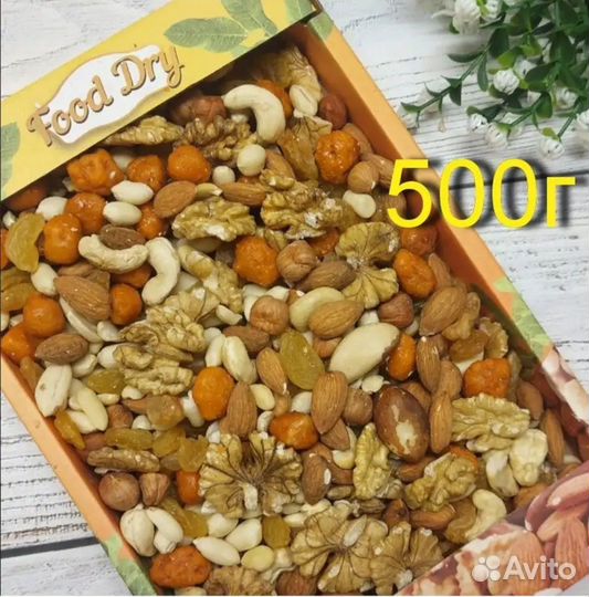 Ореховая смесь