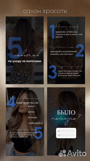 Ведение соцсетей/Smm/смм/сторисмейкер/визуал