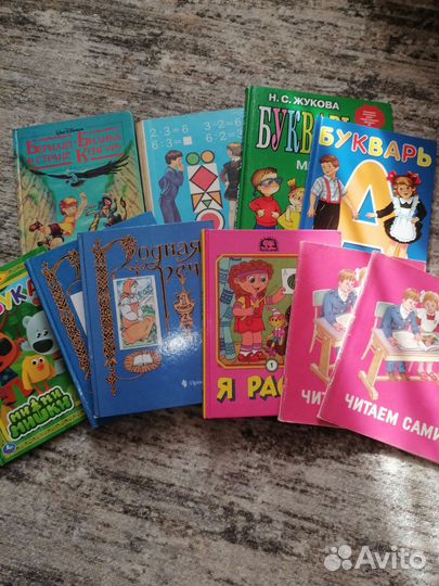 Горецкий. Шанько. Колягин. Букварь. Азбука