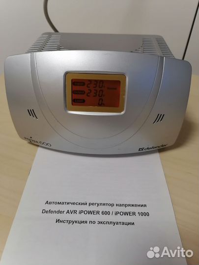 Стабилизатор напряжения