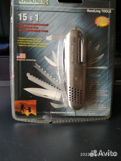 Многофункциональный нож 15 в 1. Нерж. стапь