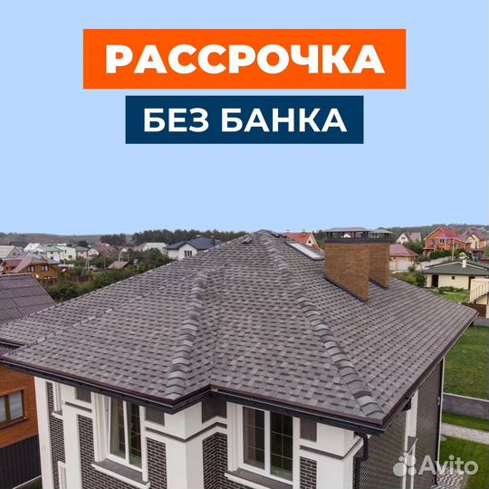 Гибкая черепица технониколь