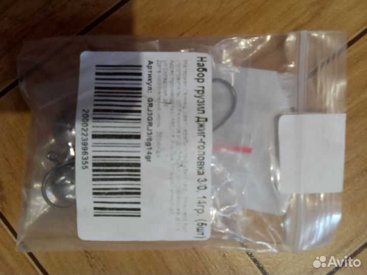 Рыболовные снасти