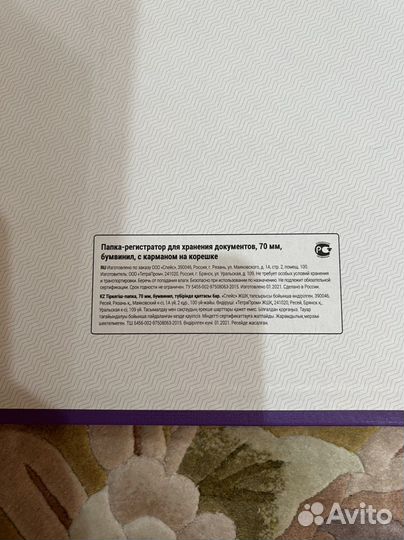 Папка регистратор office space новая