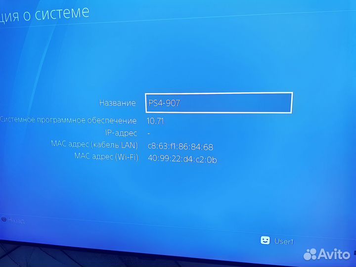 Playstation 4 slim по 10.71