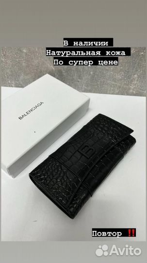 Кошелек женский натуральная кожа