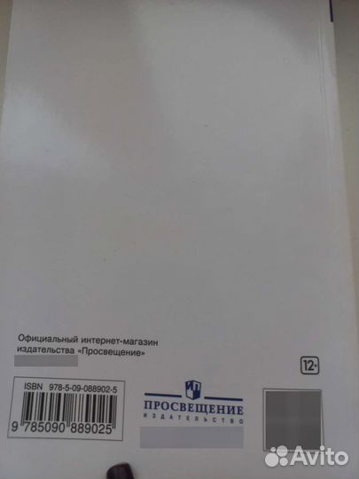 Решебник по химии 9 класс