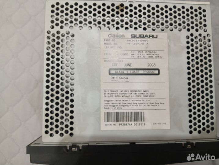 Автомагнитола 2din