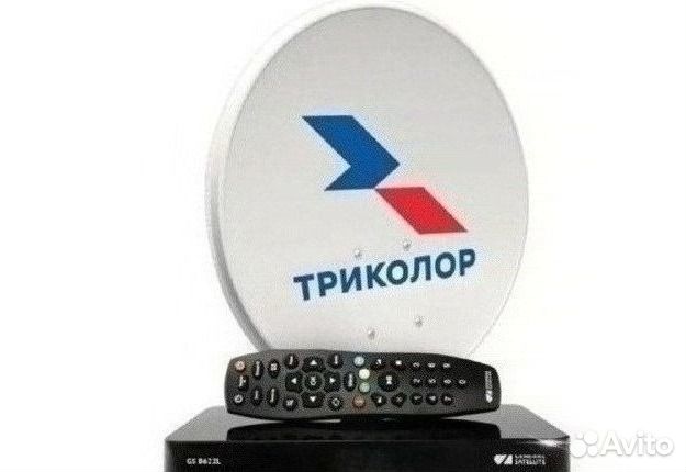 Ресивер спутниковый для антенны Триколор