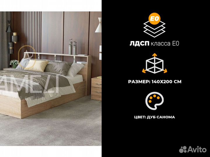 Кровать односпальная