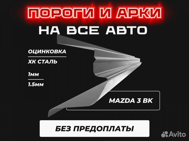 Задняя арка Volkswagen Golf 4 Гольф мк4