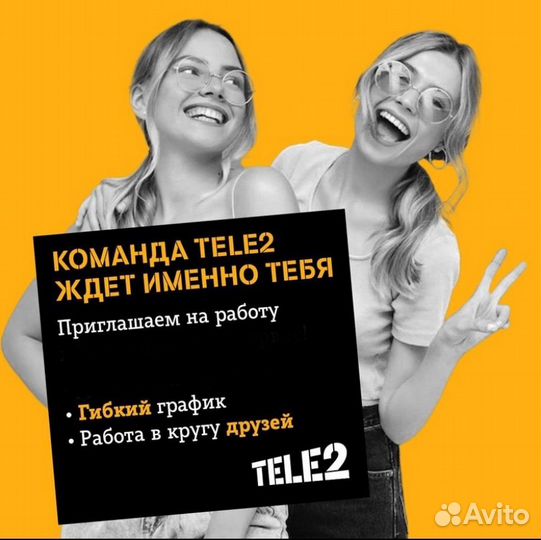 Продавец без опыта (Центральный р-он)