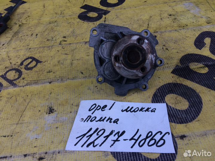 Помпа Opel Mokka 1.8 F18D4
