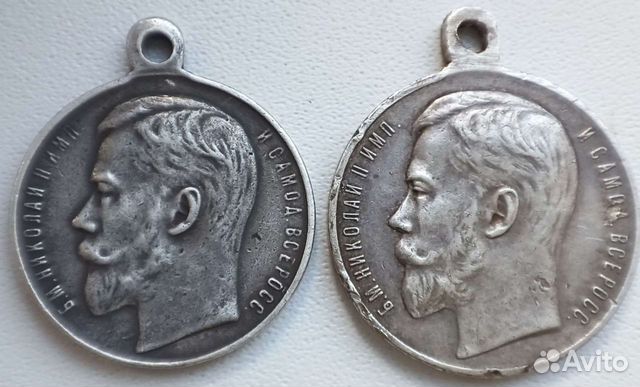 Медаль за храбрость 3 степени за усердие серебро объявление продам