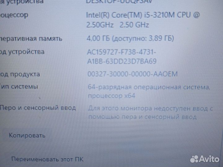 Игровой HP 15.6