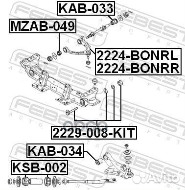 Рычаг передний верхний левый KIA bongo-3 1TON/1