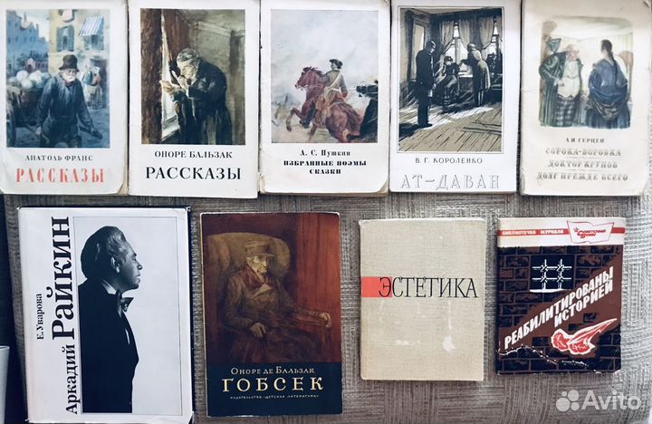 Книги с 1951 года