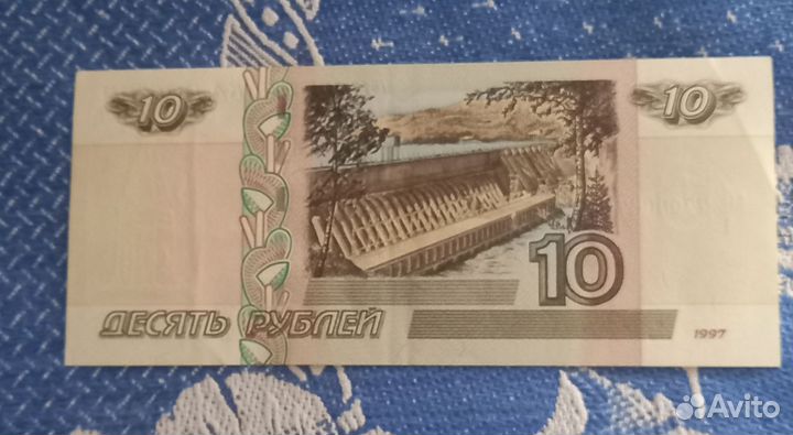 Дененьги 10р и 5 р
