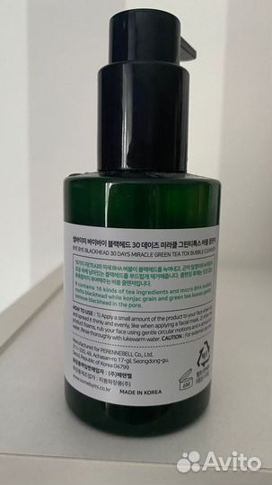 Корейская Пена для лица Blackhead Bubble Cleanser