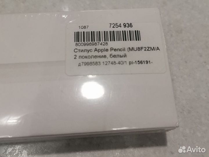 Стилус Apple pencil 2