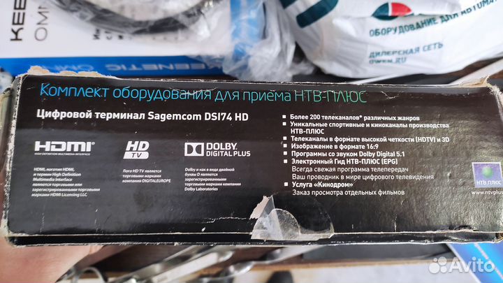 Комплект для приема НТВ +