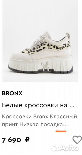 Продажа обуви