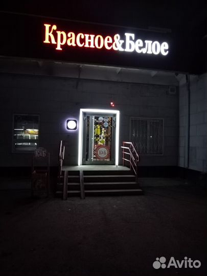 Требуется продавец универсал