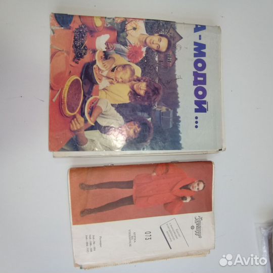 Журналы по шитью и вязанию