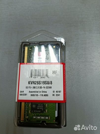 Оперативная память ddr4 8gb kingston