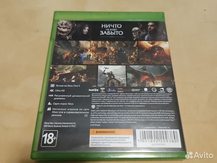 Middle-earth Shadow of war для Xbox one