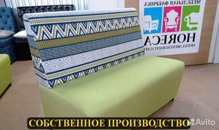 Диван для ресторана