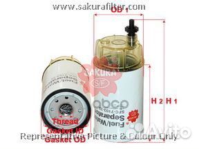 Фильтр топливный HCV SFC710330 Sakura