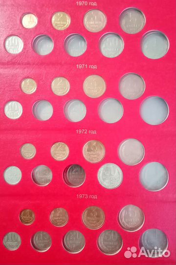 Альбом для монет