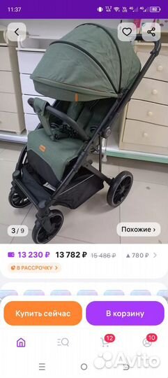 Прогулочная коляска luxmom h2