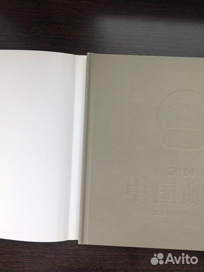 Марки Китая 2014 года