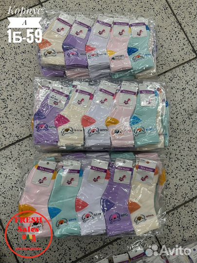 Одежда бу и новая