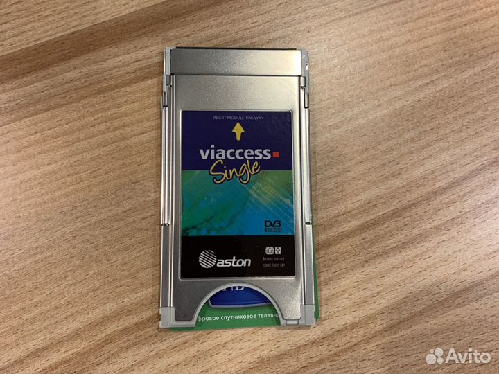 Viaccess Aston DVB-Ci module/модуль