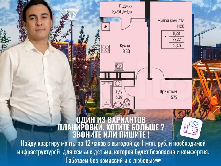 1-к. квартира, 31,1 м², 7/12 эт.