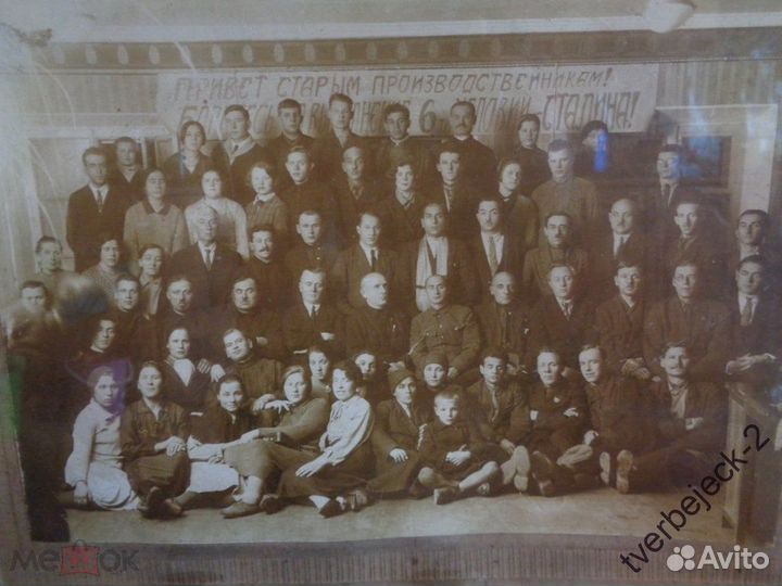 Фотография берия Лаврентий Берия Ноябрь 1933 год