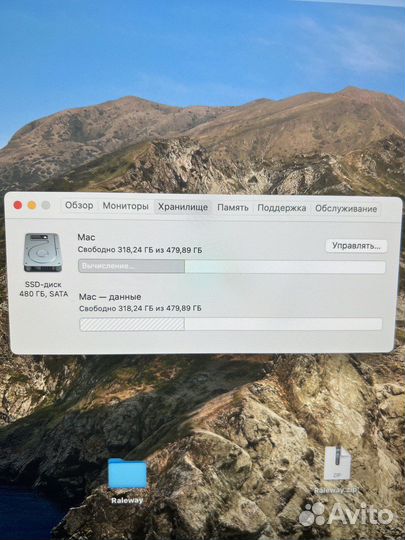 Моноблок apple iMac 27
