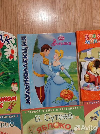 Детские книги пакетом