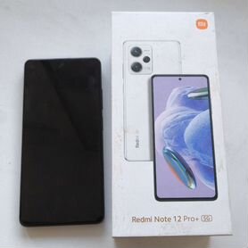 Xiaomi Redmi Note 12 Pro+, 8/256 ГБ