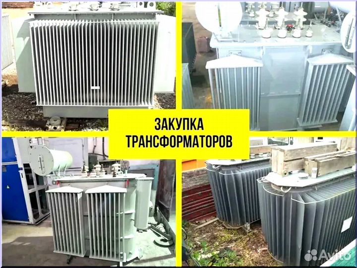 Подстанция тмг 46*64/45 430