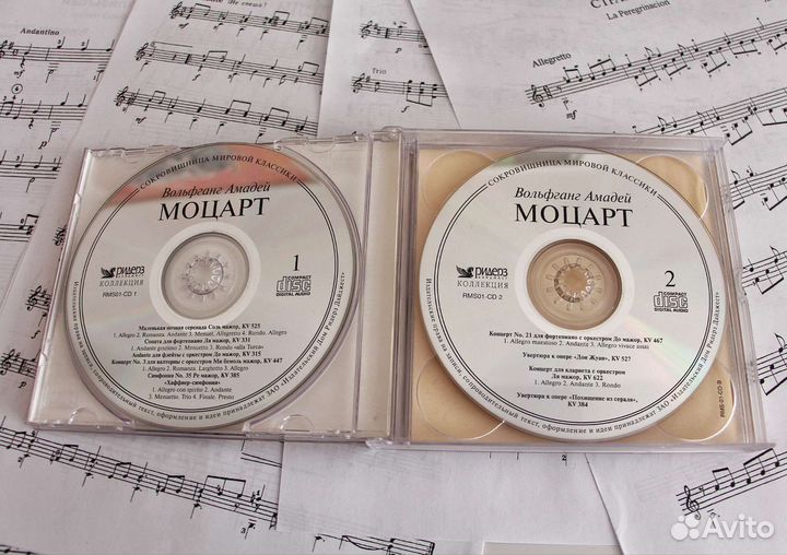 CD диски В.А. Моцарта, Л. ван Бетховена, дж. Верди