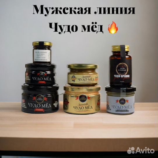 Мёд для потенции новые высоты с золотым чудо-мёдом