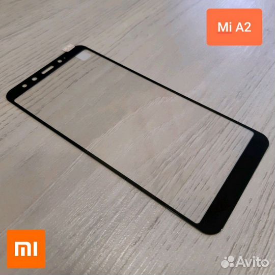 Защитное стекло на Xiaomi Mi A2 чёрное