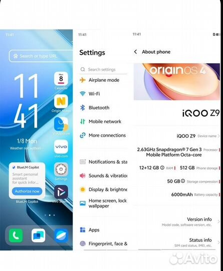 Vivo iQOO Z9, 8/256 ГБ