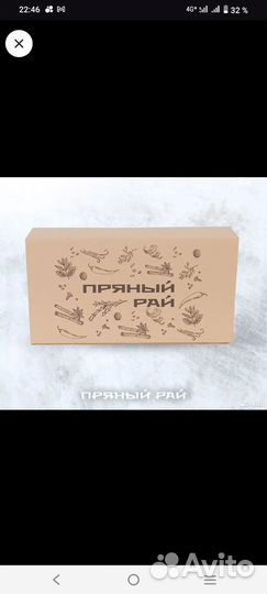 Подарочный набор