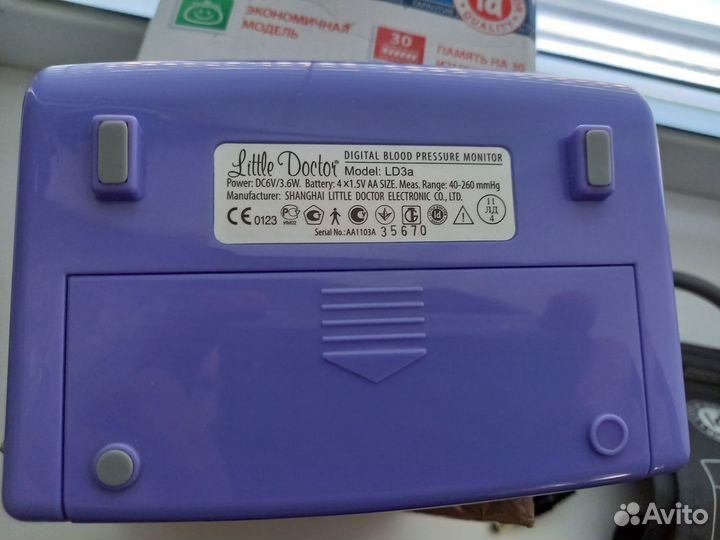 Тонометр профессиональный