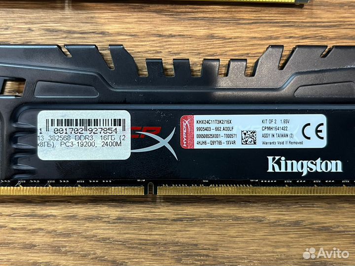 Память Kingston HyperX 16GB DDR3